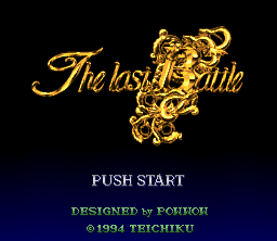 The Last Battle screenshot 2 for Super Famicom